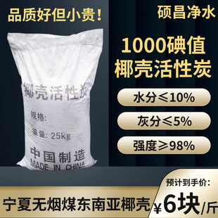 Ҭ������̿���ˮ�^�V���I��ˮ��ˮ̎���~�׃���ÓɫҬ������̿