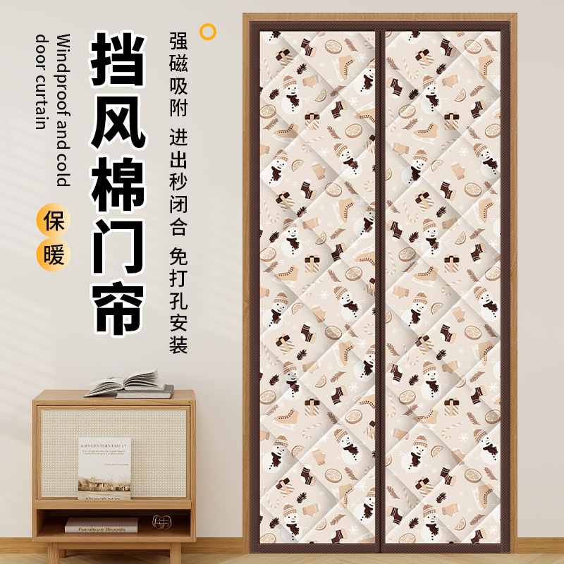 Winter Cotton Door Curtain Thickened Warm Air Conditioning Anti-walk Cold Partition Curtain Magnetic Suction Waterproof Mute Windproof Cold-proof Hole-free Winter Cotton Door Curtain Thickened Warm Air Conditioning Anti-walk Cold Partition Curtain Magnetic Suction Waterproof Mute Windproof Cold-proof Hole-free