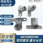 固定带座304201弯头
