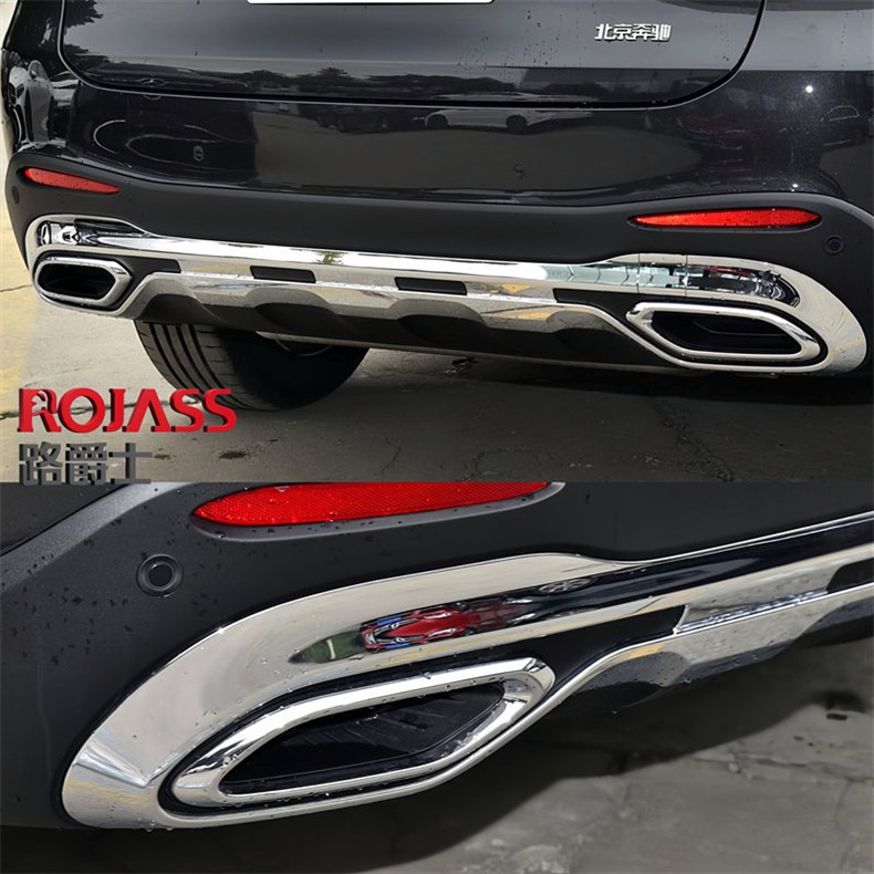 Suitable for 23-25 Models of Mercedes-Benz Glc260L Bumper Black Chrome Plate Glc300 Rear Lip W254 Electroplated Bright Strip