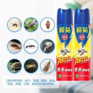 ��Ʒ���l������ٚ����x���F��600ml���������ș�nω���Ú��x��