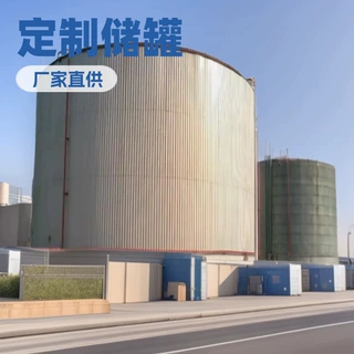 济宁大地油罐  现场制作安装各类立式卧式油罐 储罐  支持定制