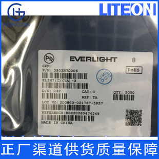 Aptd1608Lqbc/D Wavelength 465Nm Car Ambient Light Led Full Measurement Width Light Car Instrument Light