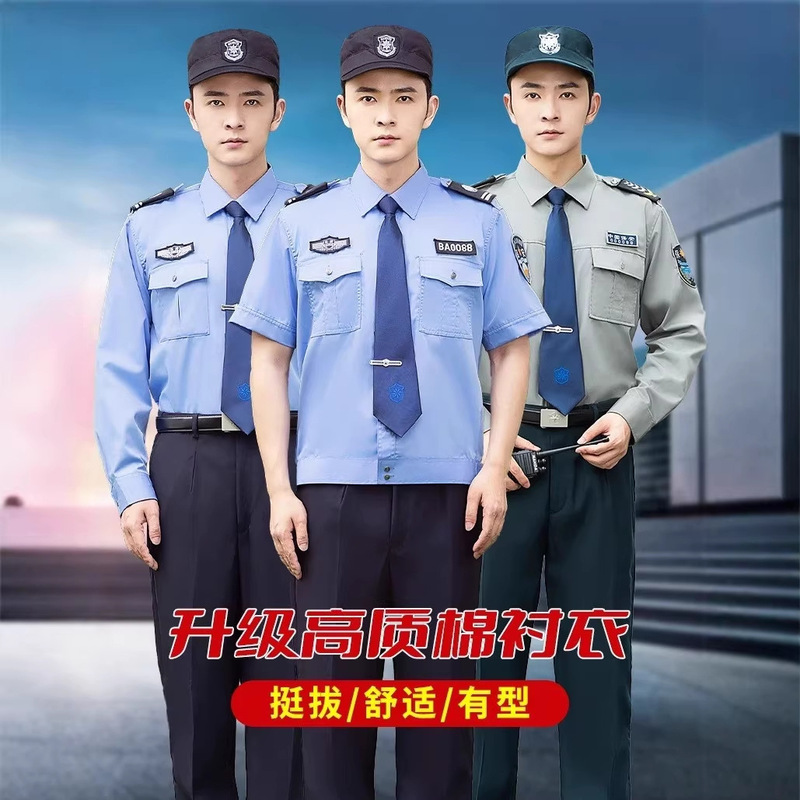 2011-Style Security Work Uniform Summer Short-Sleeved Shirt Set Security Guard Clothing New Quick-Dry Duty Uniform