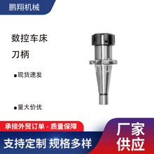 长期供应 ER型数控刀柄 数控车床刀柄 刀具 px-040002