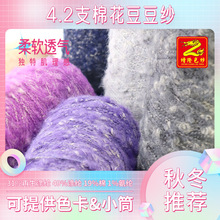 ��¡4.2֧�޻���������ë����ë��31%������]49%��]19%��1%���]