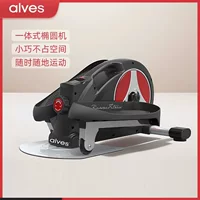 Alves мини-эллиптический тренажер для домашнего использования небольшой фитнес-космический спортивный инвентарь для прогулок по эллиптическому приему