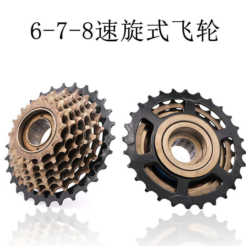 6/7/8 speed mountain bike variable speed rotary positioning flywheel 18-21-24 speed rotary Tower wheel 13T-28T accessories