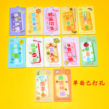 亚克力文字钥匙扣好事发生字牌一举夺葵DIY配饰挂饰编织百事可爱