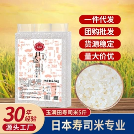 大米;糯米;杂粮组合