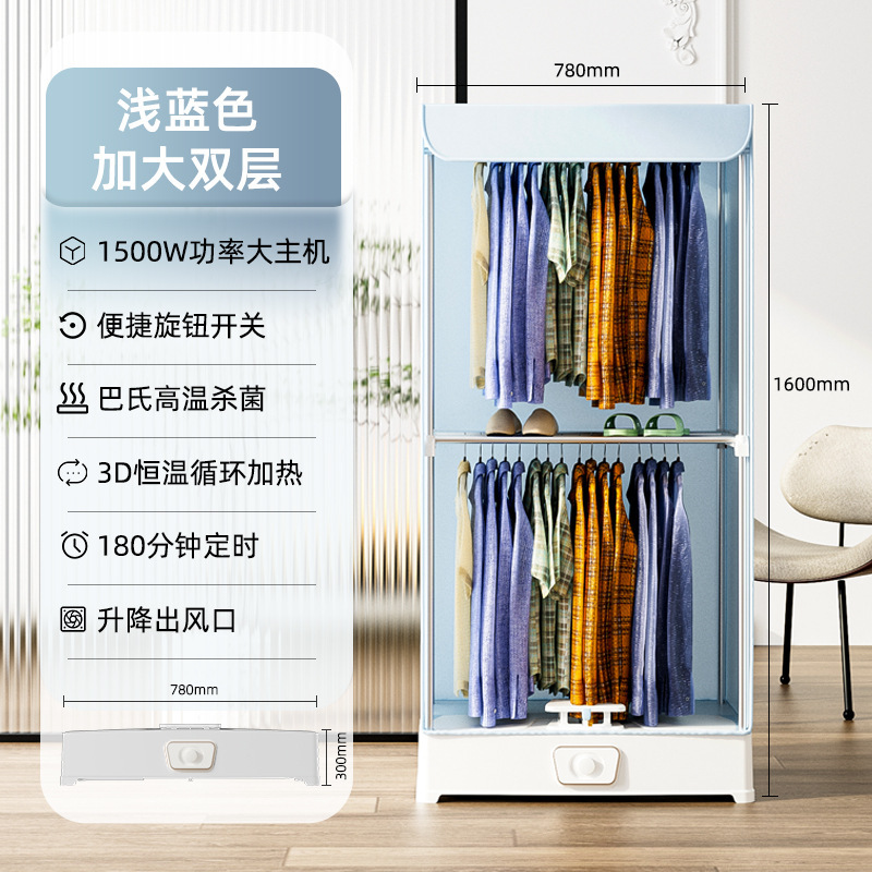 2025新商品四季沐歌家庭用乾燥機小型乾燥機風乾燥機タンス家庭用大容量乾燥機|undefined