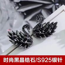 黑色小天鹅耳钉铜镀真金耳饰女韩版网红S925银针水晶锆石甜酷耳环