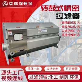 污泥处理设备;污水处理设备;污水处理设备