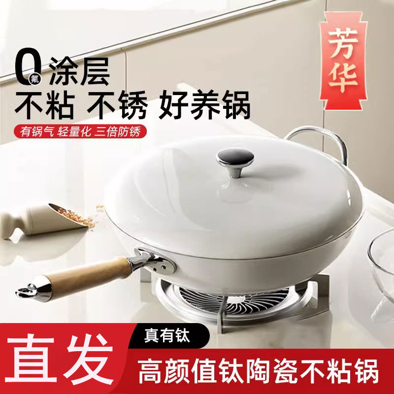 Nuevo tipo de serie de ollas aromáticas para el hogar antiadherente olla de frita de dos orejas 0 olla de frita recubierta de flúor mini olla de leche