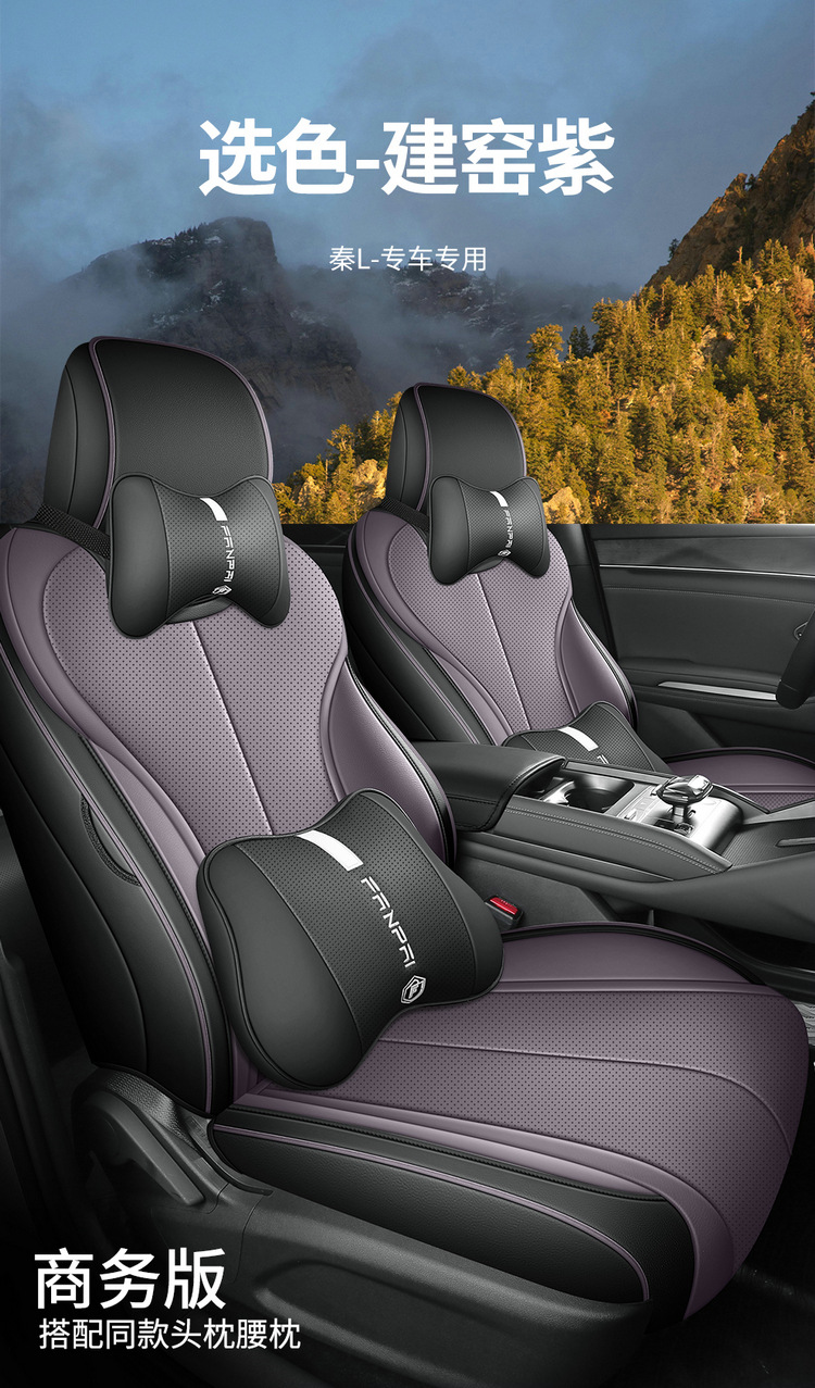 Byd Qin L Qin Max 2025-2026 Qin Plus Car Seat Covers, Custom-Made Full Surround Seat Cushion Covers