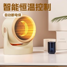 爆款桌面暖风机办公室家用小型取暖器低能耗电静音小功率电暖器