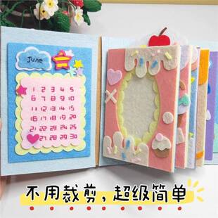 �����������¿�����ֹ�DIY����С���ռ{��H�|��ͬ�W���նY��