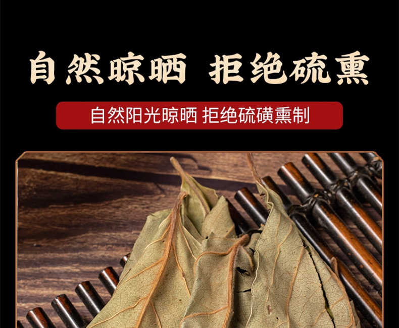 Dried Persimmon Leaf Tea Shi Ye Loose Leaves 50g Pack Natural Sun Dried Herbal Tea preparation