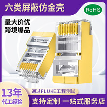 �����ˮ���^ �½��F��僽�6W��rj45ǧ�׾W�jcat6����ˮ���^