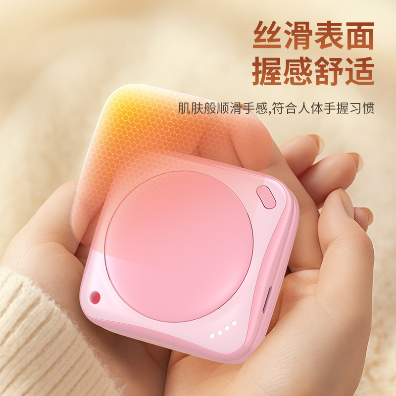 新款磁吸分离式暖手宝充电款迷你二合一暖宝宝可爱女朋友闺蜜礼物|undefined