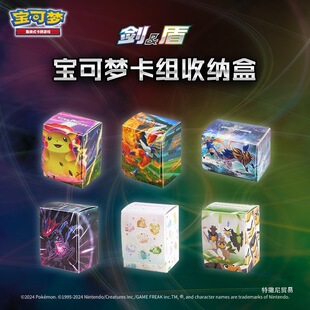 ���Qʽ�����Α� ���� PTCG ���� ���M�ռ{��