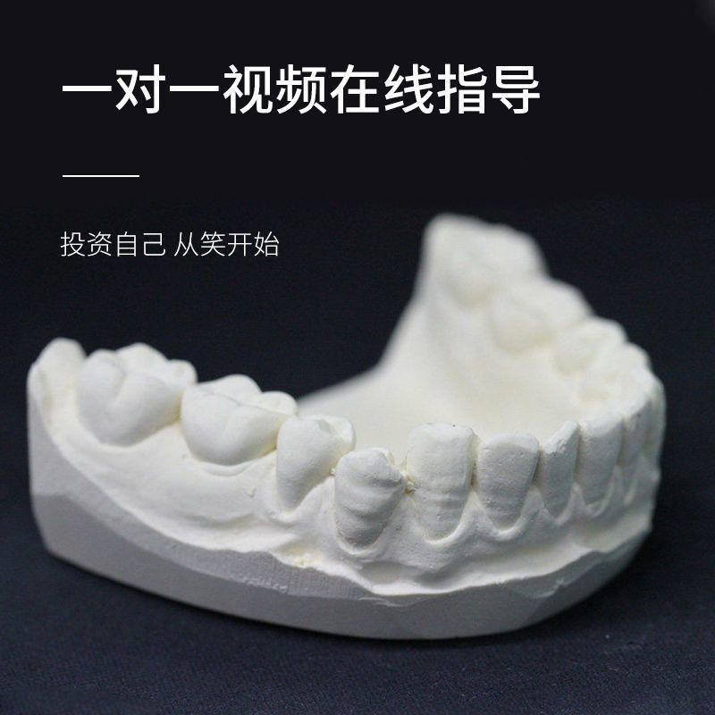 隐形牙齿矫正器深覆合凸嘴矫正耐磨透明保持器牙套矫正器学生|undefined