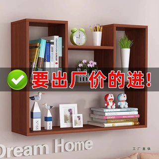 简约现代墙上置物架免打孔壁挂式柜子客厅装饰木板书架简约吊柜架
