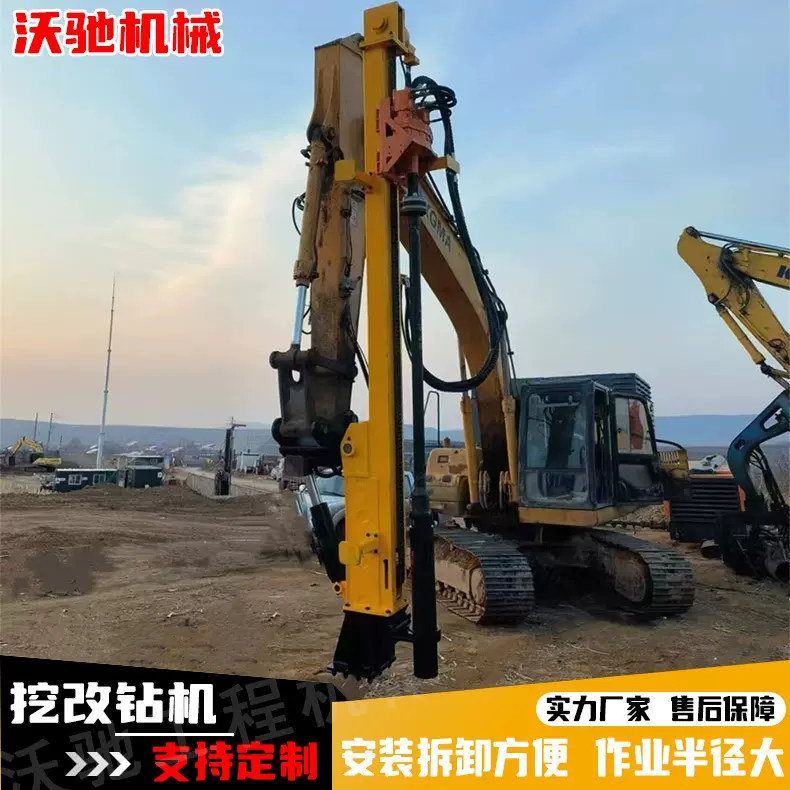 挖机改装滑架潜孔钻机拆卸简单一机多用厂家现货挖改凿岩潜孔钻机