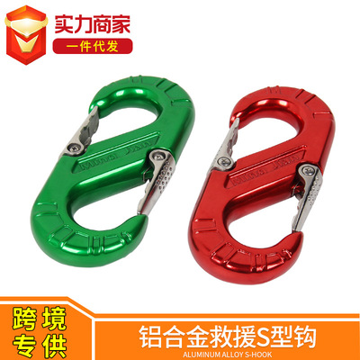 拖车钩S钩铝合金锻造坦克300哈弗H9普拉多牧马人途乐救援改装脱困|ru