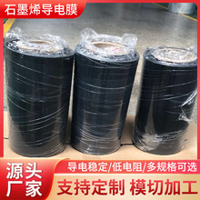 PU���Ĥ���20����-��ǧ����ʯīϩĤ�l��Ĥ����늘OTPUĤ�S��