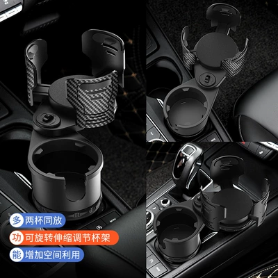 car water cup holder double-layer: Car cup holder/beverage holder