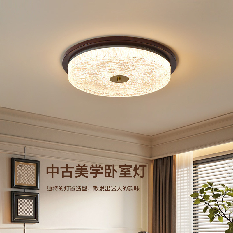 [Seleccionado cuidadosamente] Lámpara de techo de dormitorio de estilo antiguo Lámpara retro Lámpara de habitación de protección ocular de espectro completo de color nogal creativo