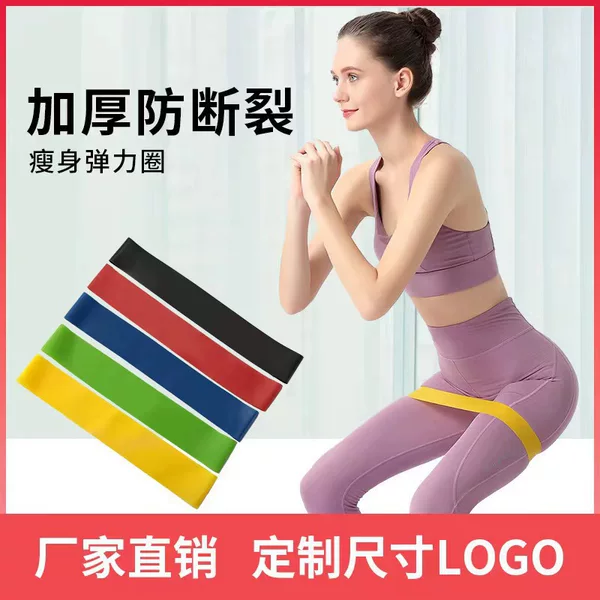 Elastic Hip Circle for Training, Resistance Bands for Yoga, Stretching Training, Squat Resistance Bands, Colorful