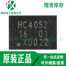 74HC4052BQ ȫ��ԭװ 4ͨ��ģ���· ��/������ ICоƬ QFN16