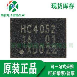 74HC4052BQ ȫ��ԭ�b 4ͨ��ģ�M��· ��/������ ICоƬ QFN16