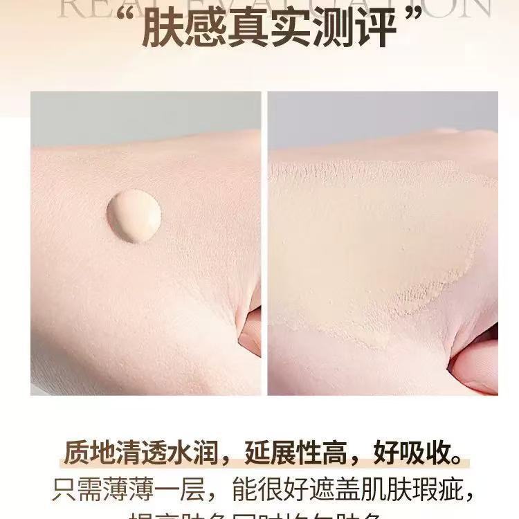 【官方正品】日本CP肌肤.B隔离霜黑长管滋润遮瑕妆前乳37ml新款|undefined