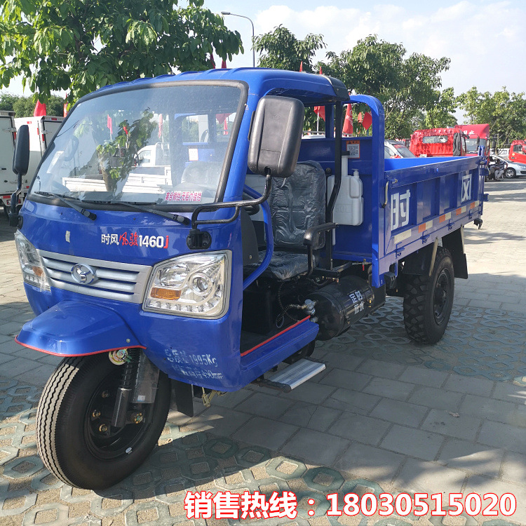 时风农用三轮车 厂家直销工程矿用自卸翻斗柴油三轮车时风33马力