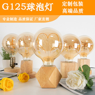 LED软灯丝字母灯 G125台灯爱心造型LOVE求婚氛围装饰爱迪生灯泡-阿里巴巴