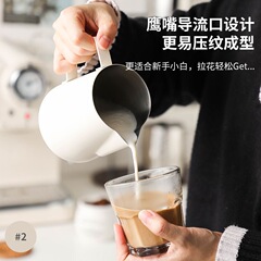 Mongdio花引きかめコーヒー花引きカップステンレスの先の口にミルクを入れてコップの専用のコーヒー花引きの神器を泡立てます。