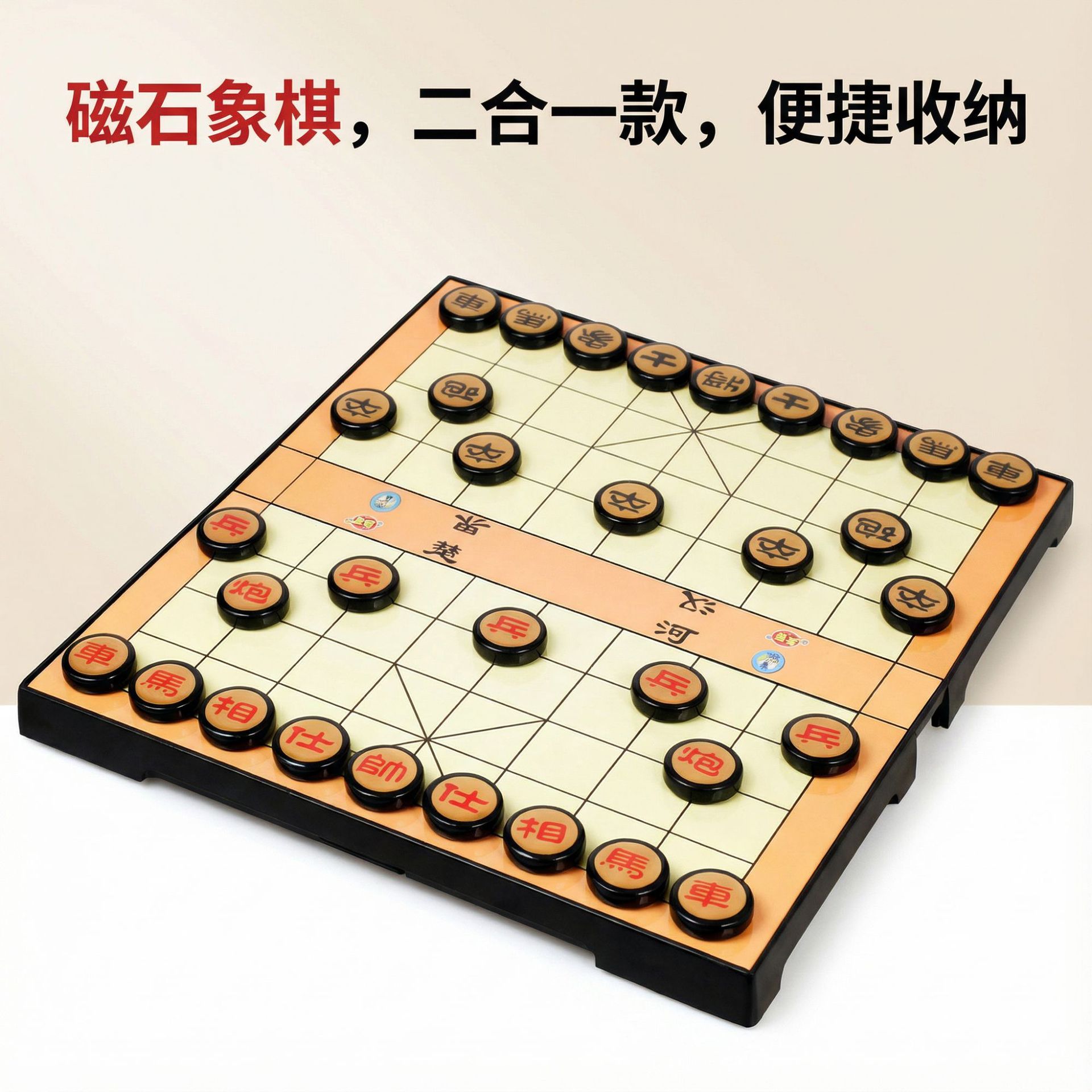 �����й����������������۵���Яʽ��ͯѧ��������ר��������װ