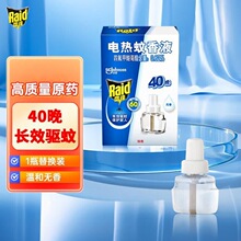 �����´��N�����l���_�����Һ40���a���b���ˮ���Һ�ӟ����Ƶ�