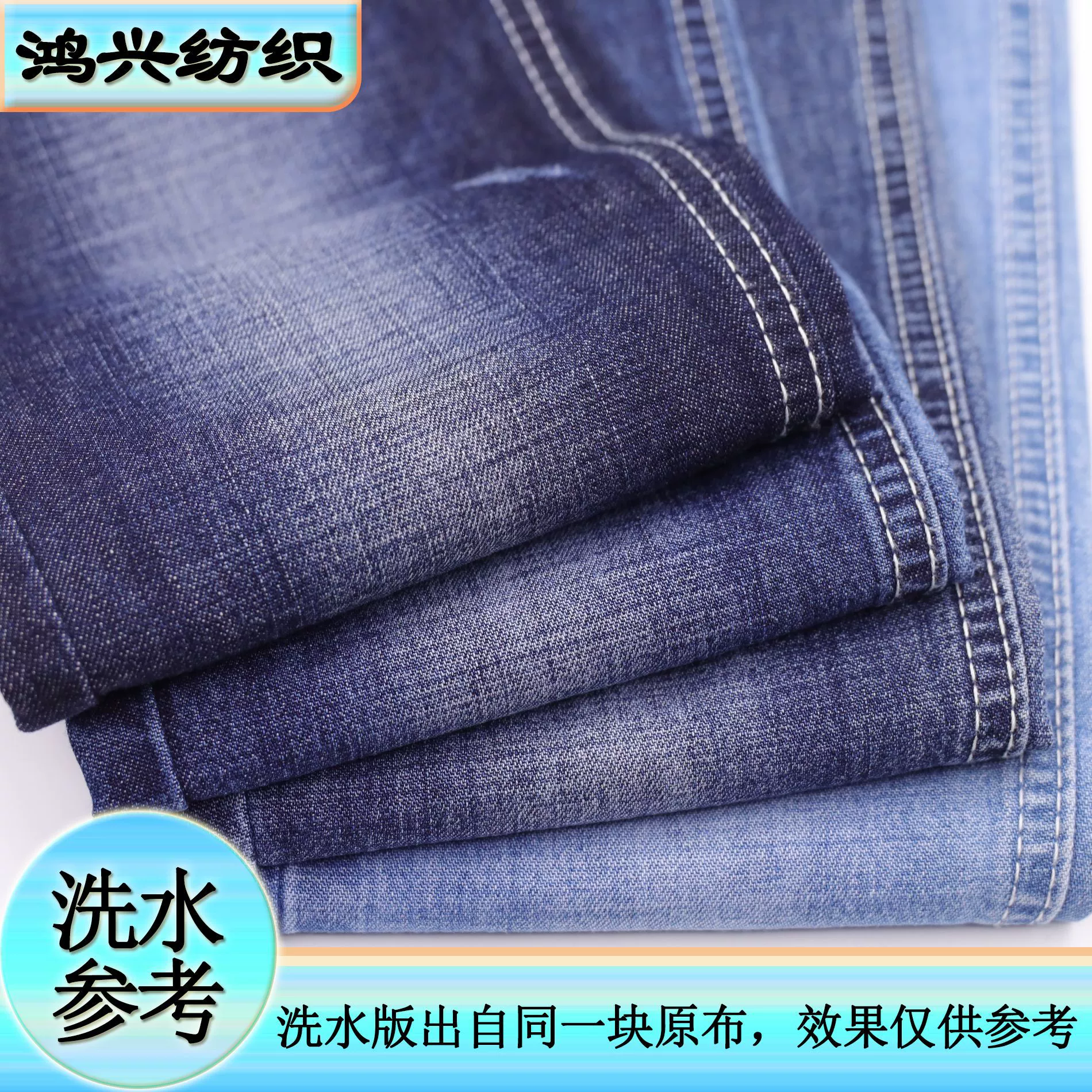 Cotton denim cloth