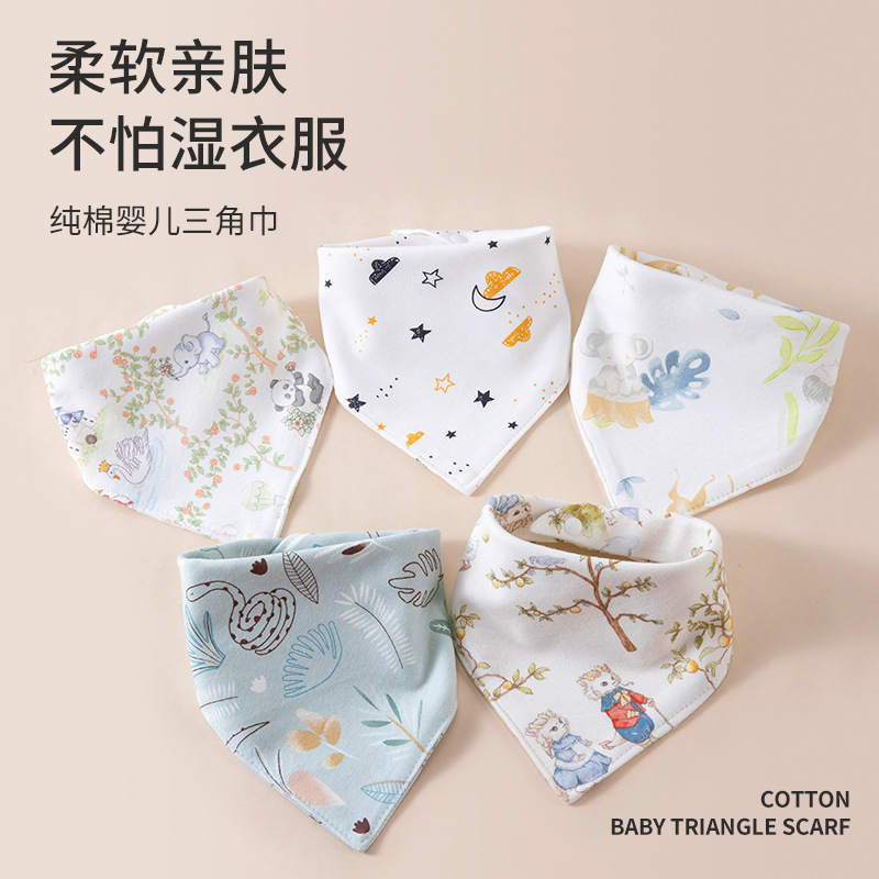Newborn Saliva Pocket Baby Triangle Towel Type a Double-Layer Pure Cotton Baby Bib Triangle Saliva Towel Kidsren's Bib