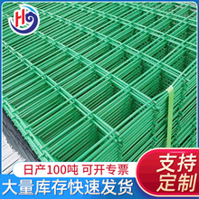 【喷塑网片】大量现货供应养殖防护铁丝网喷塑电焊网片建筑钢丝网