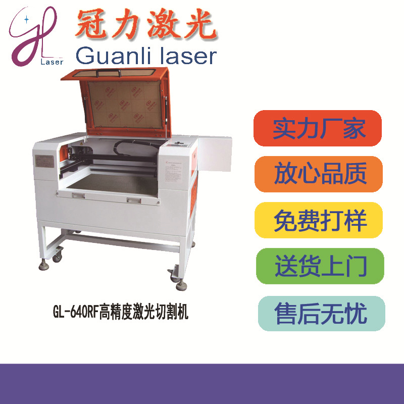 塑胶切水口机 塑胶水口剪切机 激光切塑料水口 无死角切割效率高