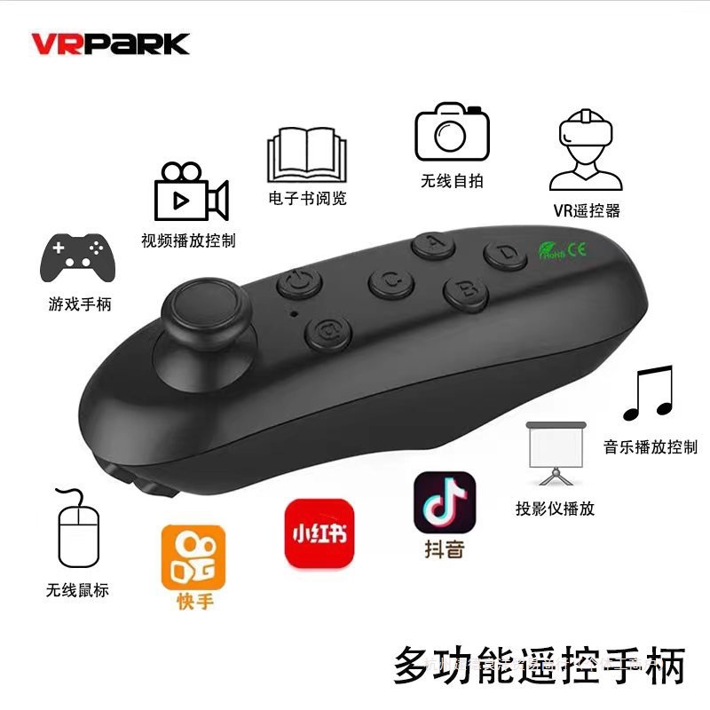 New Vr Wireless Handle Game Mouse Multi-Function Bluetooth Remote Control Selfie Douyin Kuaishou Smart Pc Handle