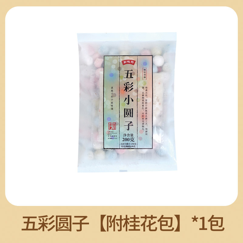 컬러풀 위안코 435g [계수주머니 포함]