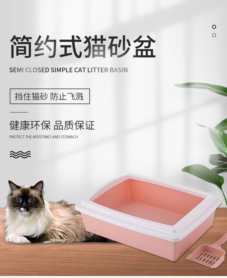 猫砂盆0050_01.jpg