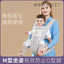 美国大牌egobaby腰凳婴儿背带Alta抱娃出行神器抱抱托婴儿前抱坐