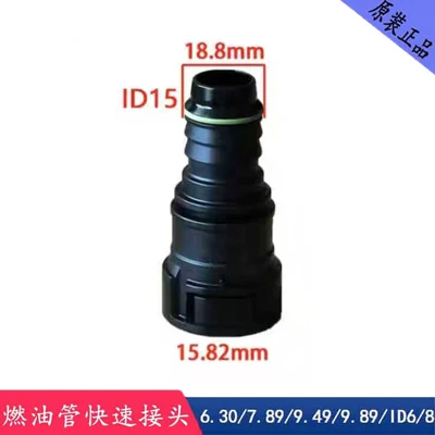 quick-connect male and female fittings, Avtomobil boya qələmləri - 1582-id15-straight-head-modification